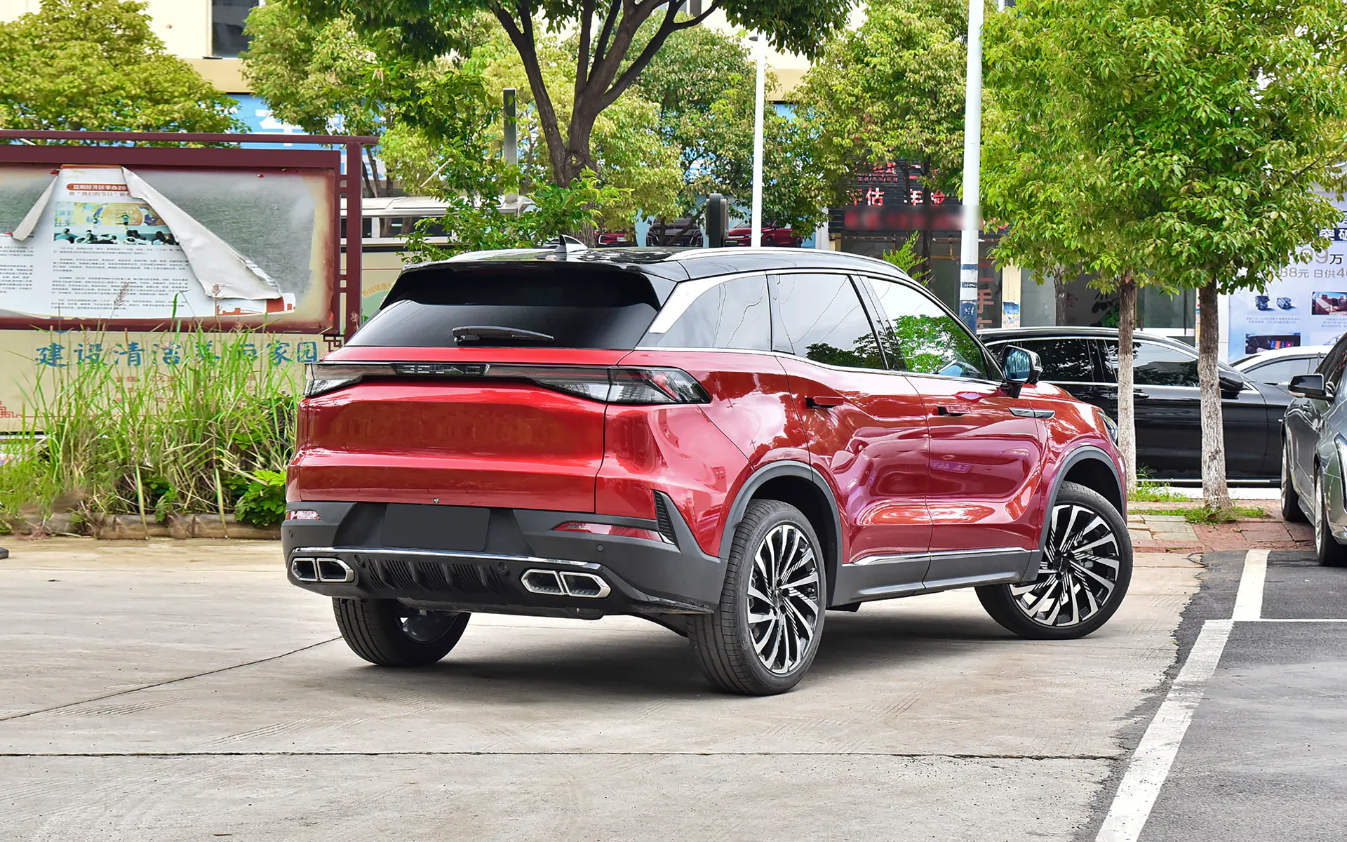 BAIC X75