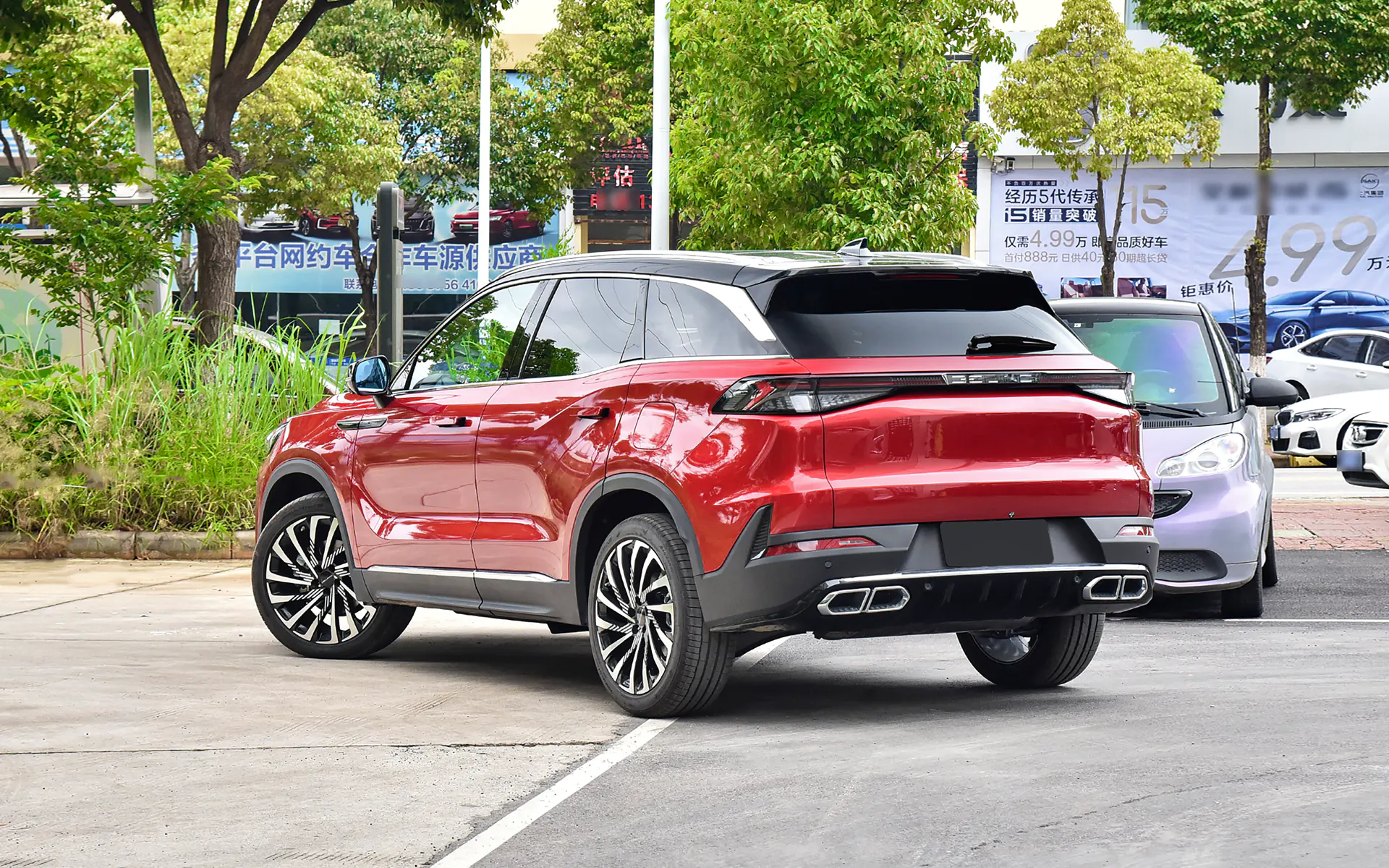 BAIC X75