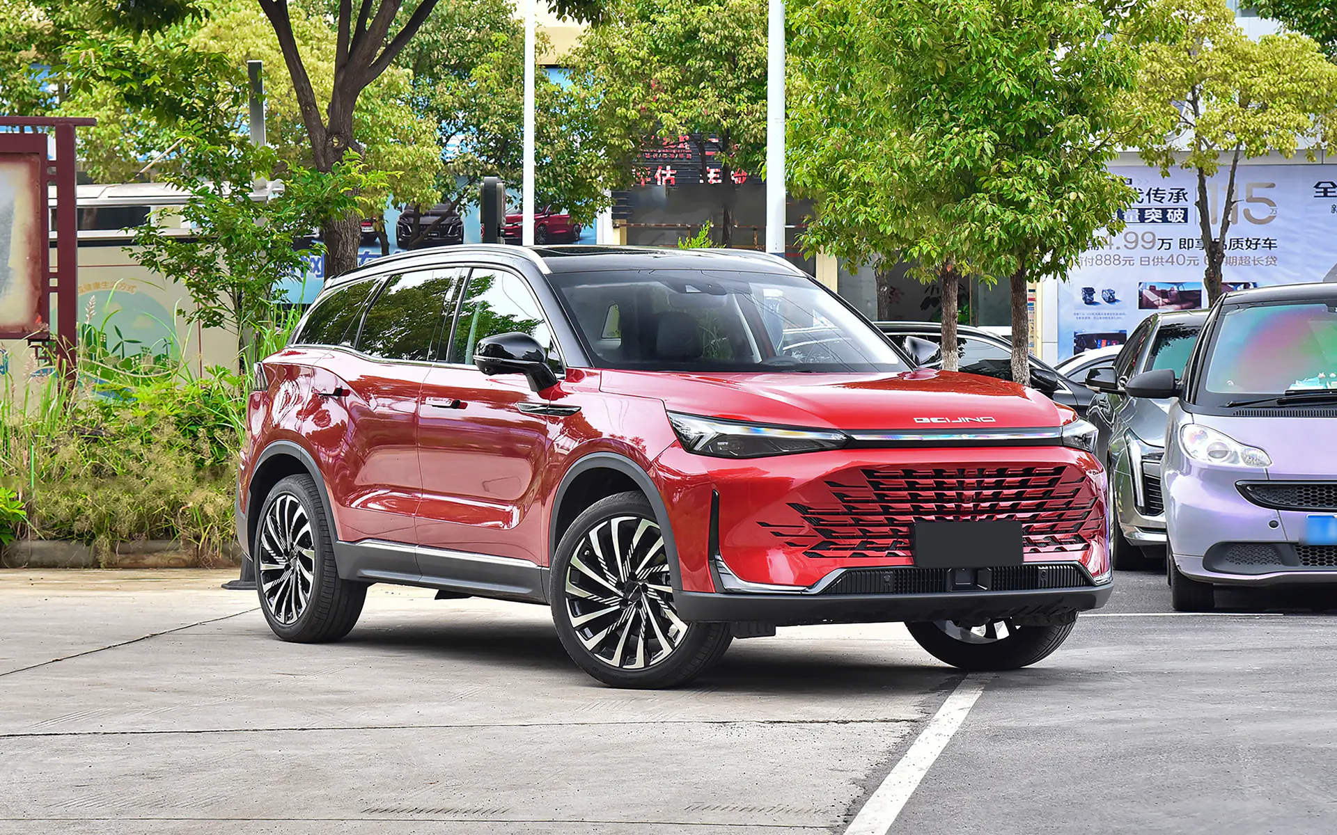 BAIC X75