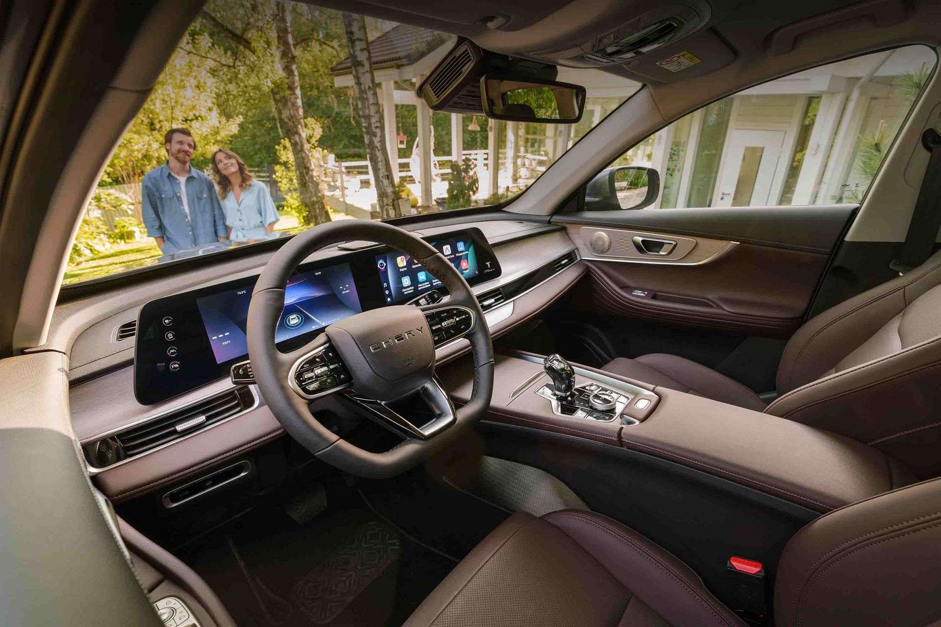 Chery Tiggo 7 Pro MAX New