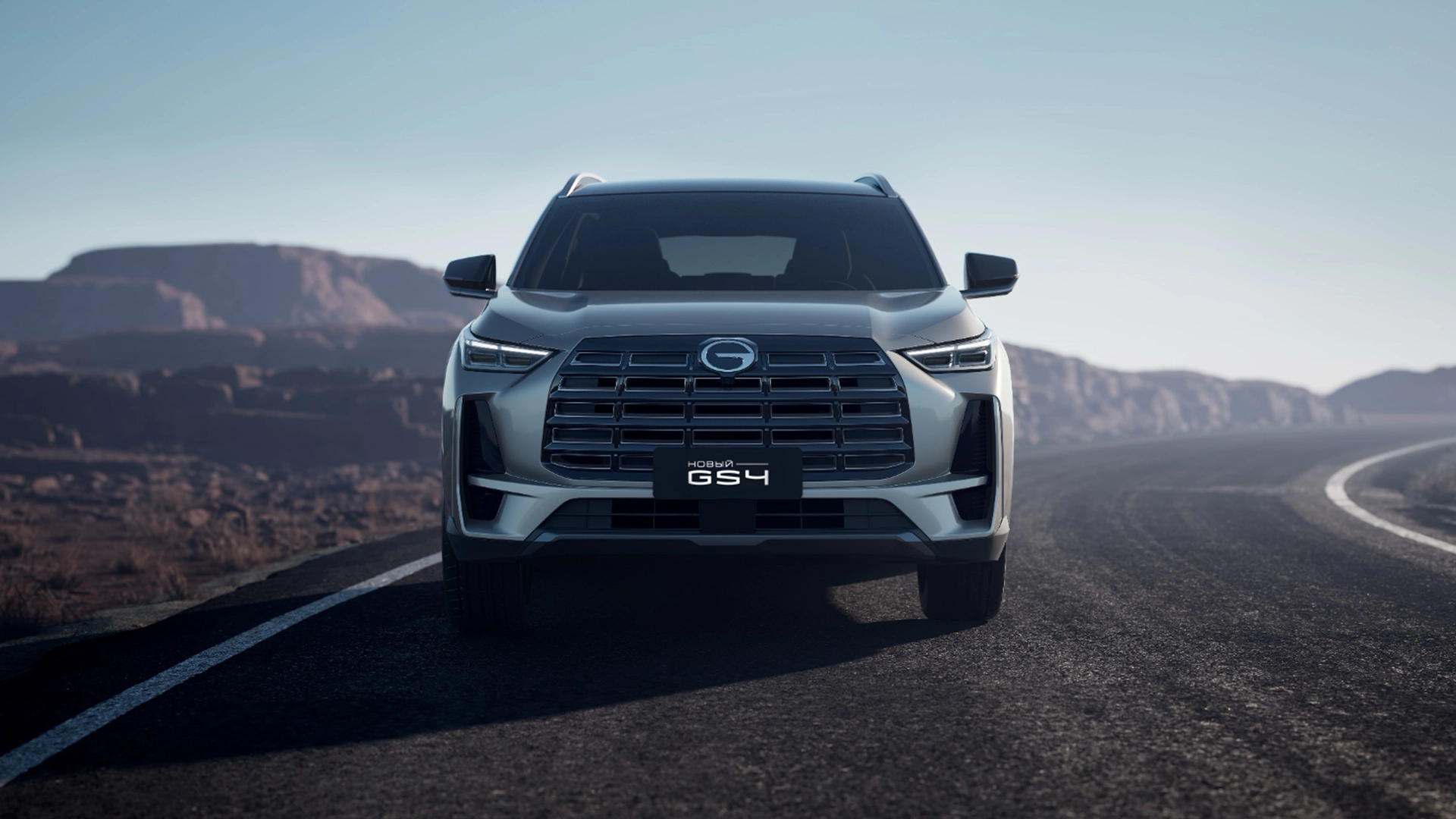 GAC GS4