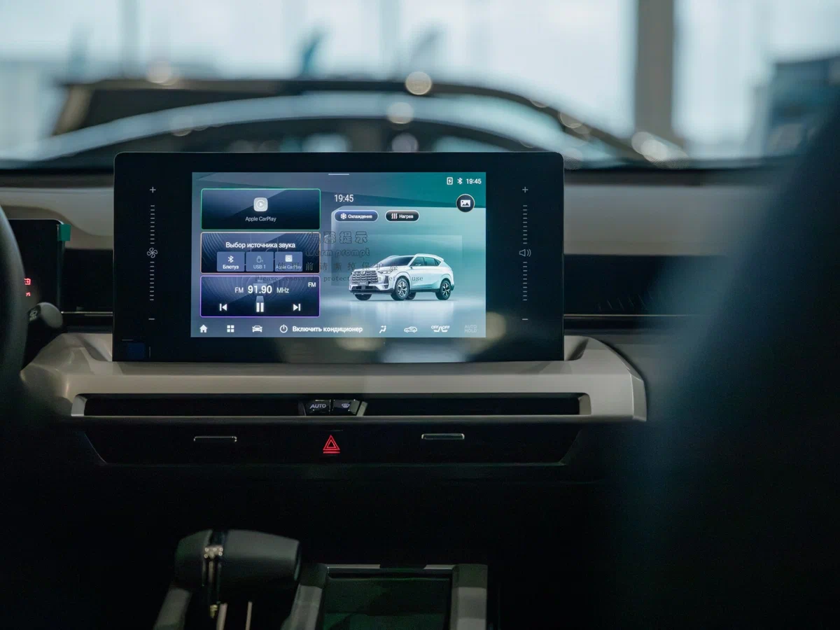 GAC GS4