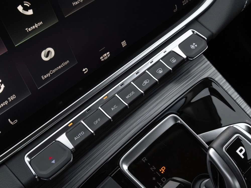 Geely Atlas Pro
