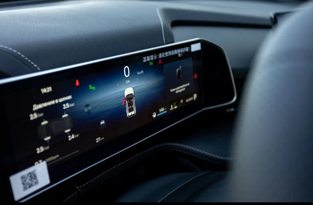 Geely Cityray
