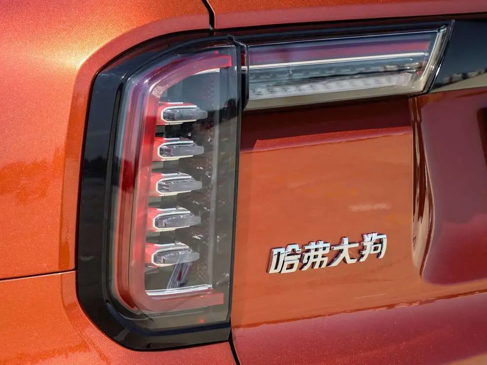 Haval Dargo