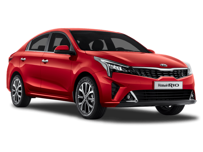 KIA Rio в наличии