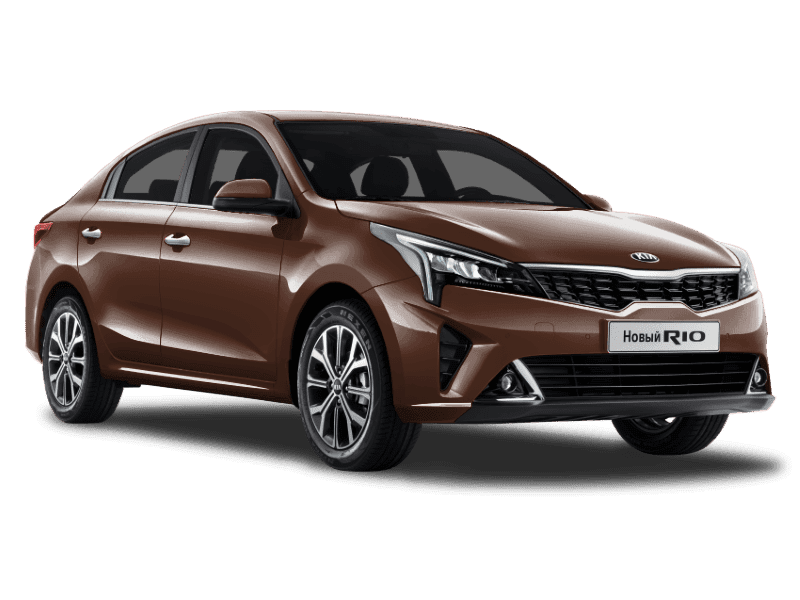 KIA Rio в наличии