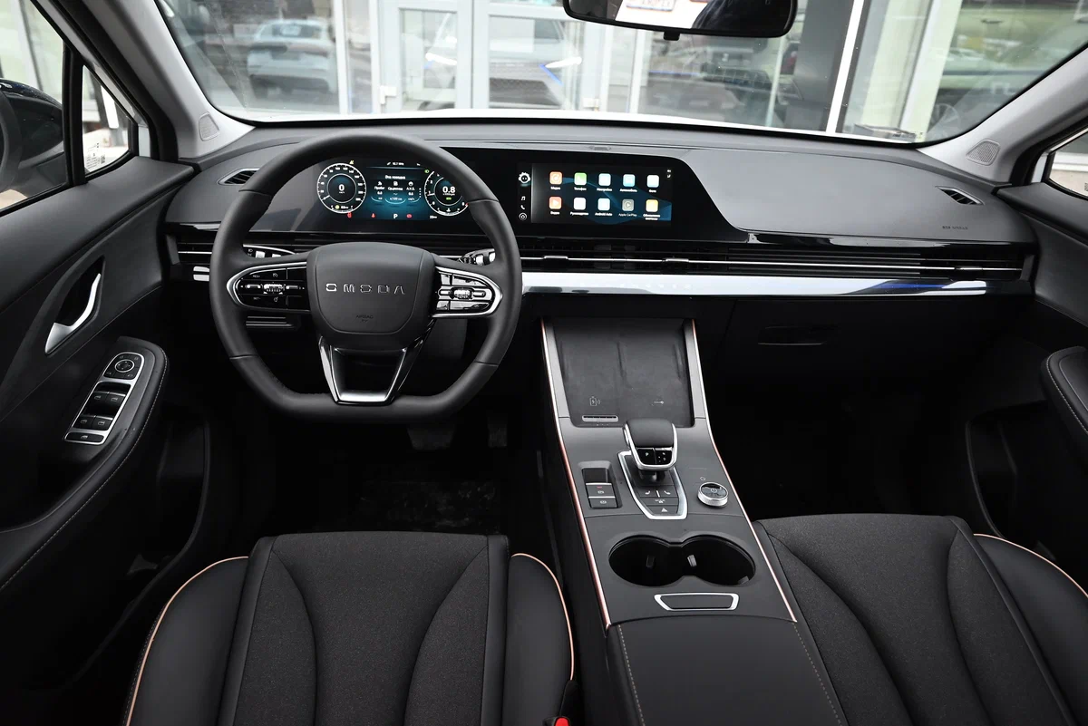 Omoda C5 New